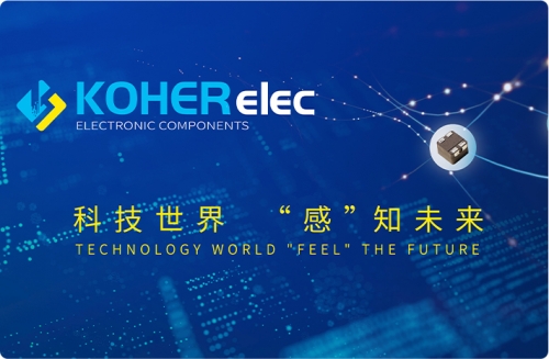 KOHERelecW66利来官网电子约请您参与2023上海慕尼黑电子展！